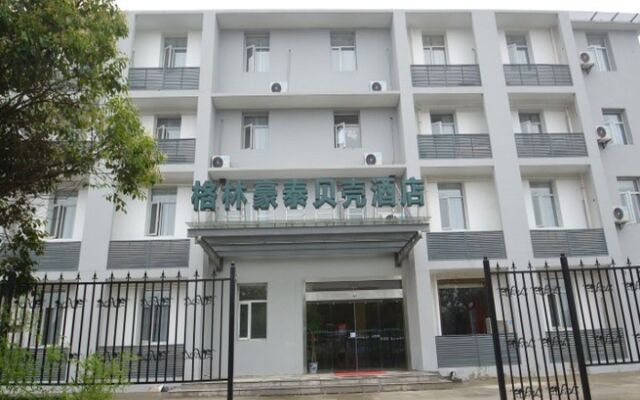 GreenTree Inn Nanjing XianLin Road JinMaRoad Subway Station Shell Hotel