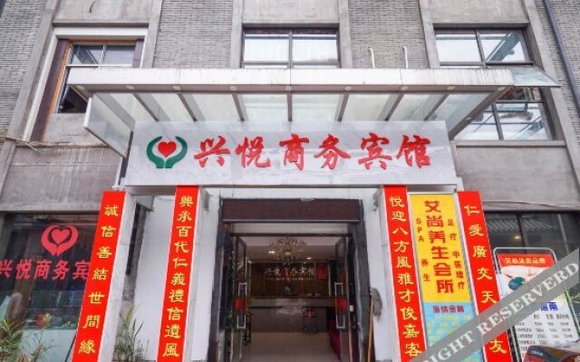 Xingyue Business Hotel