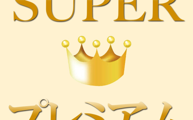 Oyado Taketori Monogatari