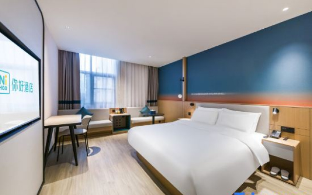 Ni Hao Hotel (Nantong Railway Station Xingfu Subway Station)