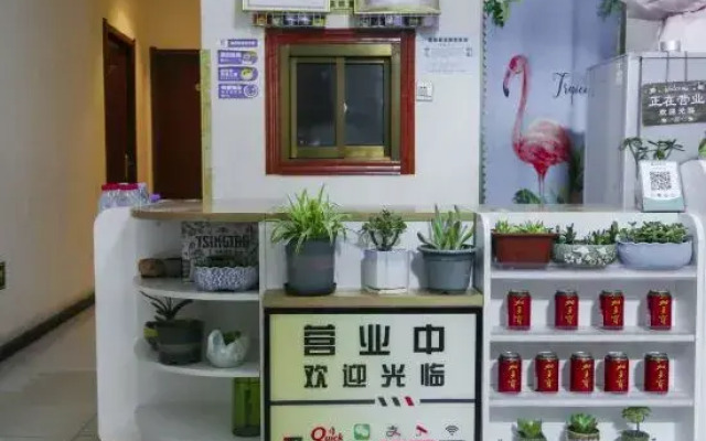Lantian Xiyingke Hotel
