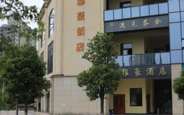Yahao Hotel (Yongchuan East Railway Station)