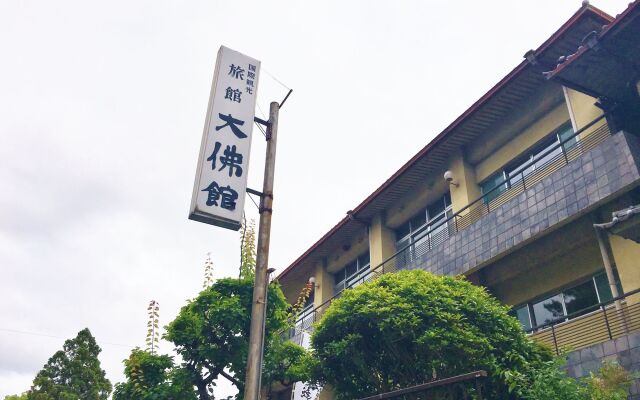 Daibutsukan