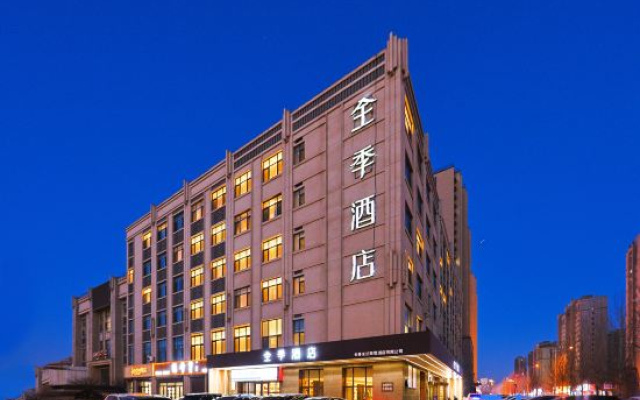 JI Hotel (Changchun City Government) – Exterior – Changchun