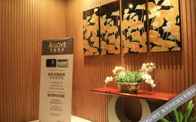 Starway Hotel Yi Yun Zhangjiagang Pedestrian Street
