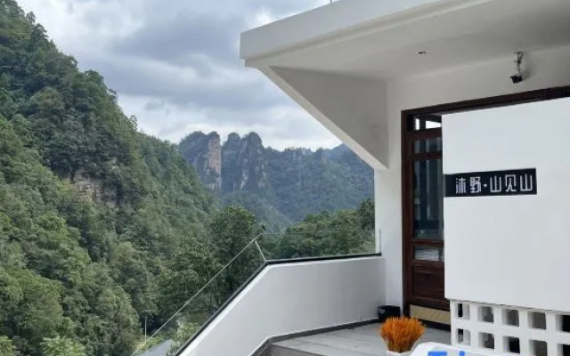 Muye · Mountain Natures Echo Homestay (Zhangjiajie National Forest Park) – Outside – Zhangjiajie