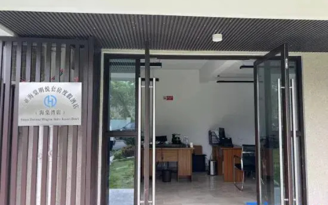 Sanya Haitang Mingyue Suite Vacation Apartment
