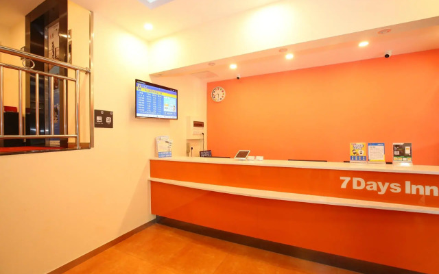 7Days Inn Guangzhou Jiangnan West Metro Station Branch