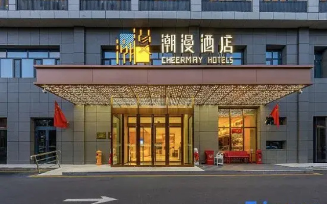 Chao Man Hotel (Urumqi Changchun Middle Road Innovation Square Branch)