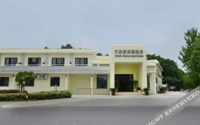 宁波万柳园度假酒店