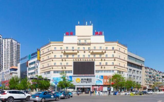 Home Inn Huaxing Mansion