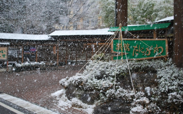 Ryokan Tanigawa