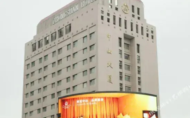 Zhongshan Hotel