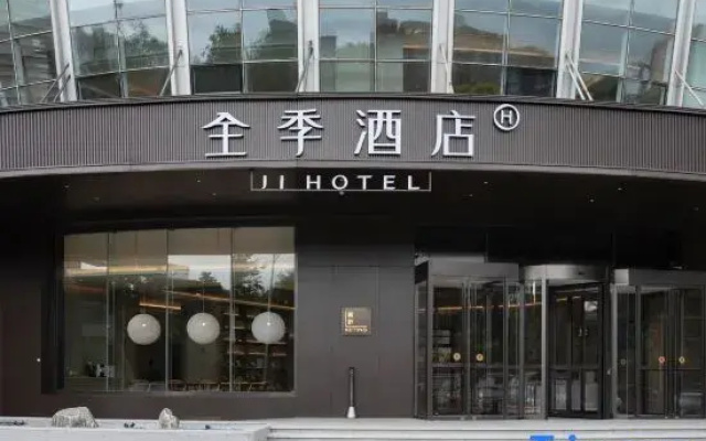 JI Hotel (Beijing Xiaomi Technology Industrial Park)