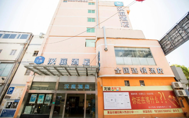 Hanting Hotel Kunming Chenggong