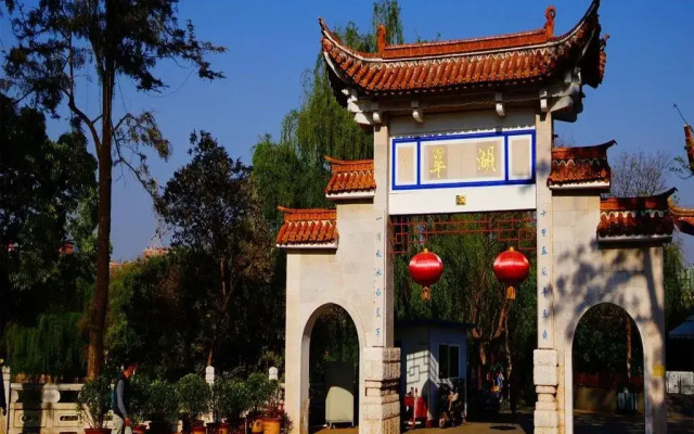Kunming Hanxu Boutique Hotel Changshui Airport