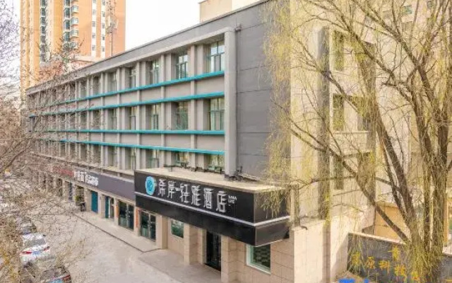 Xana Lite Hotel (Xining Railway Station)