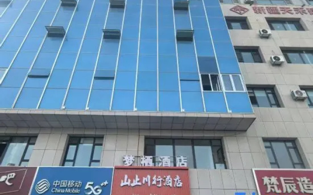 Korla Shanzhichuanxing Hotel — 2-star hotel in Korla