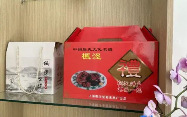 Zixuan Ge Homestay (Shanghai Fengjing Ancient Town Store)