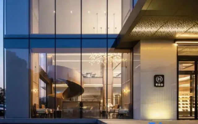 Starway Hotel (Linyi Beijing Road)