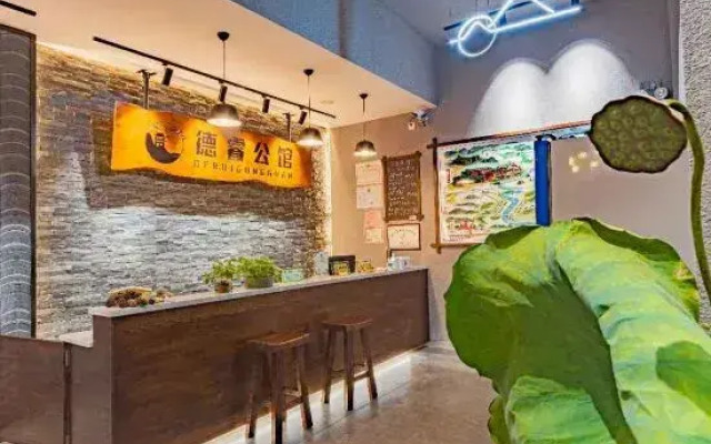 Danxia Mountain Derui Hotel