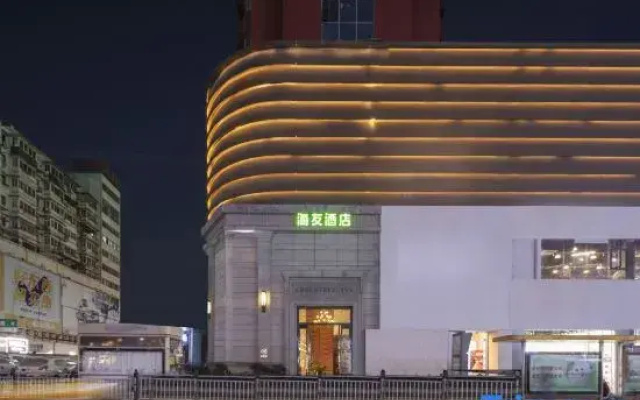 Hi Inn (Wuhu Pedestrian Street Suning Square)