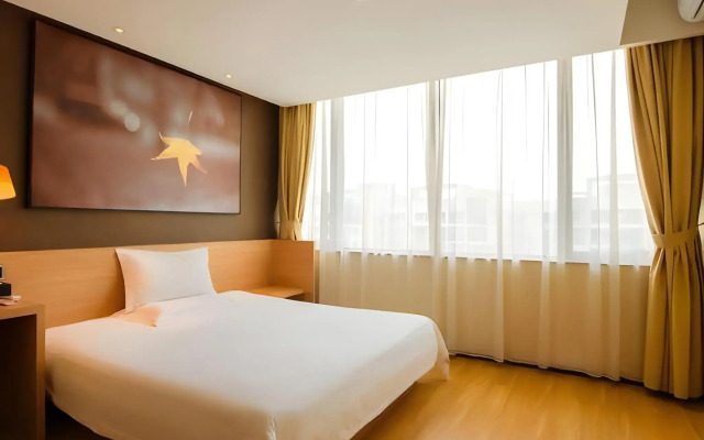 IU Hotel Shanghai Minhang Jiaotong University Dongchuan Road Subway Station Branch