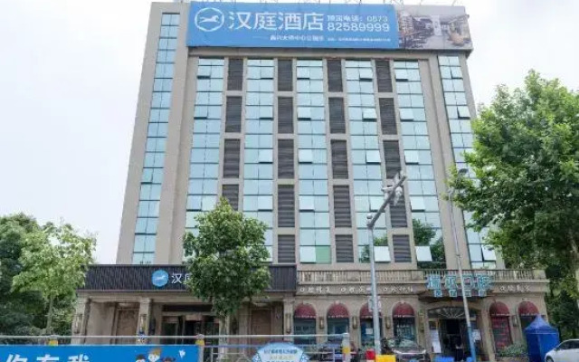 HanTing Hotel (Jiaxing Science City)