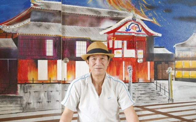 Yamagata Ryukyu Hatago Onnason