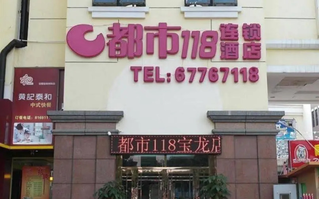 City 118 Chain Hotel