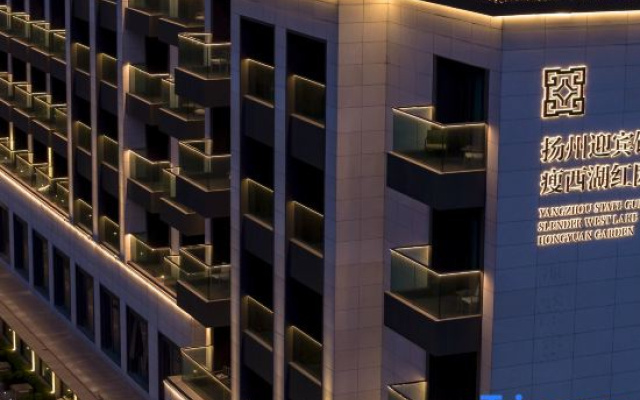 Yangzhou Slender West Lake Hongyuan Garden – Exterior – Yangzhou