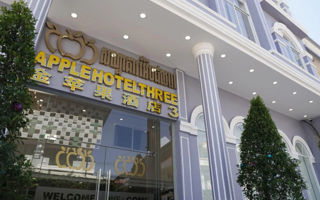 Apple Hotel Three-Airport Phnom Penh