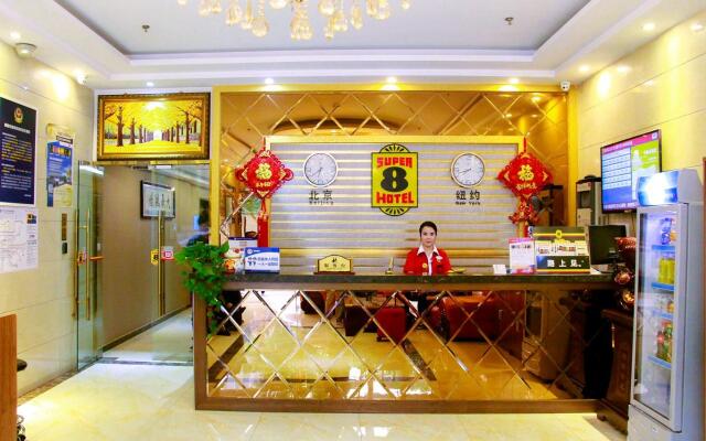 Super 8 Hotel Beijing Daxing Huangcun West Street Metro Station