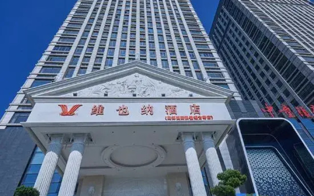 Vienna Hotel (Yingtan International Optical City Fangte Store)
