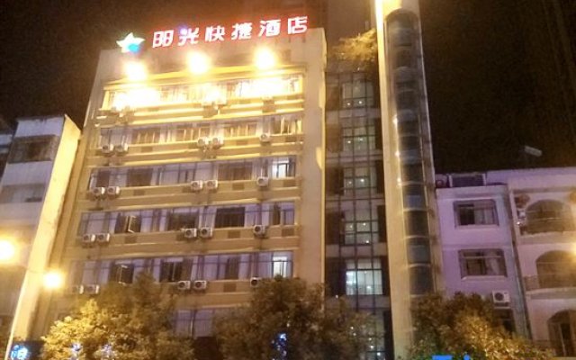 Yangguang Express Hotel
