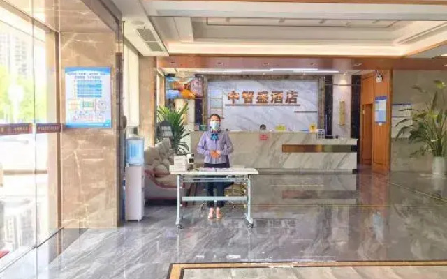 Zhongzhisheng Hotel (Zhaoqing East Railway Station Dinghushan Scenic Area)