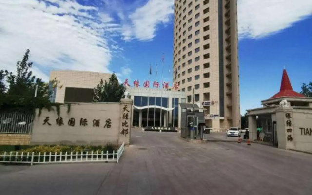 Kashgar Tianyuan International Hotel