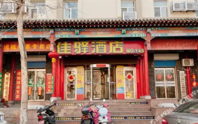 银座佳驿酒店(淄博博山中心路银商座城店)