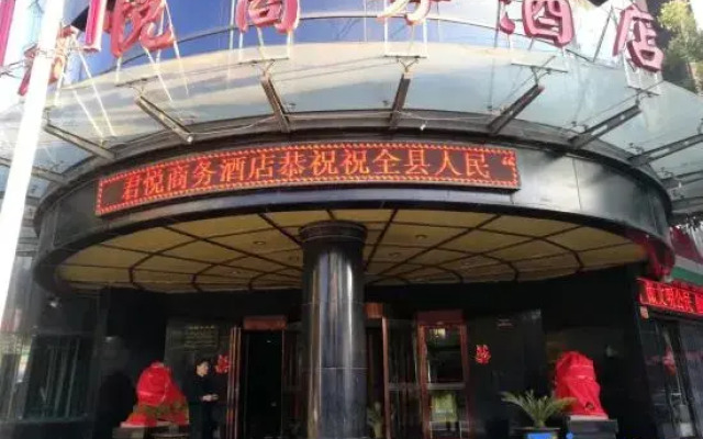 Grand Hyatt Changwu Business Hotel