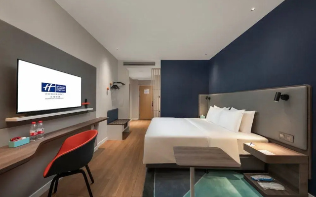 Holiday Inn Express Beihai Silver Beach