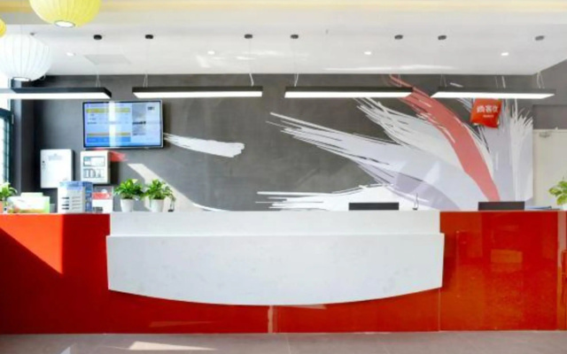 ThankU Hotel – Lobby – Taiyuan