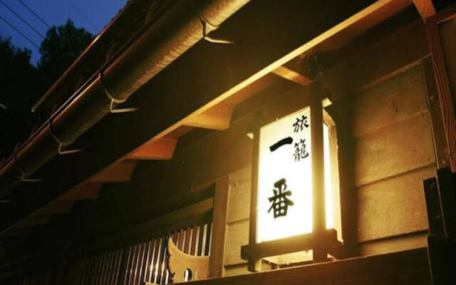 OYO Ryokan Hatago Ichiban Chichibu