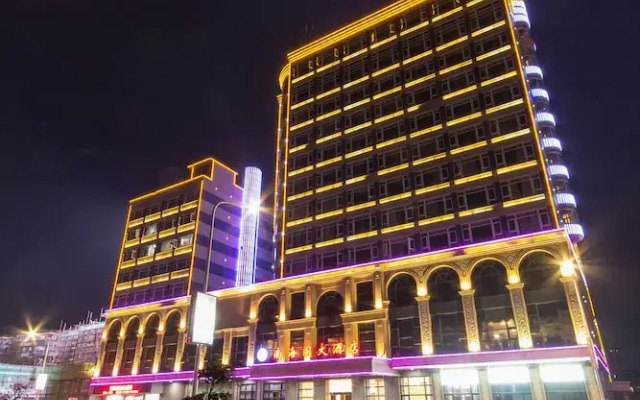 Nanhaige Hotel
