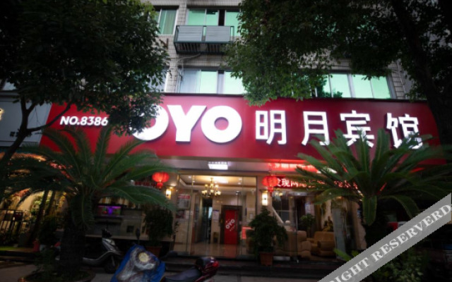 OYO Wenzhou Mingyue Hotel (Wenzhou Longwan International Airport Yongzhong)