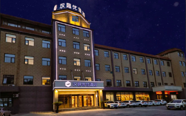 Hanting Premium Hotel Anyang Angang Avenue