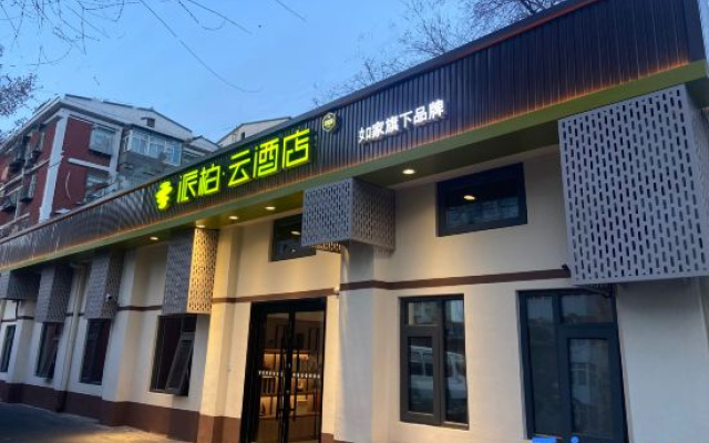 Homeinn Pebble Hotel (Beijing Wukesong Yuquan Road Subway Station) – Exterior – Beijing