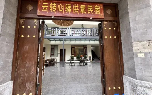 Yun Zhuan Xin Yi — 2-star hotel in Shangri-La