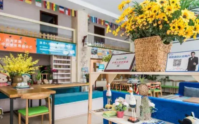 Q+ Dove Flower Hotel (Emei Mountain Baoguo Temple)