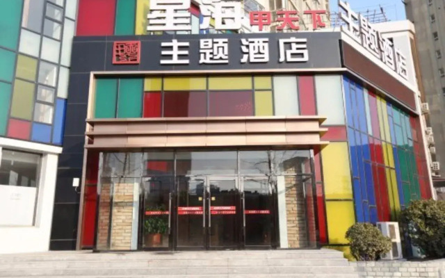 Dalian Weijia Rainbow Hotel (Convention and Exhibition Center Branch)