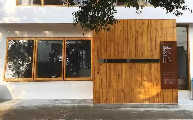 Yiyun Boutique Inn (Tongli Juepin Design)